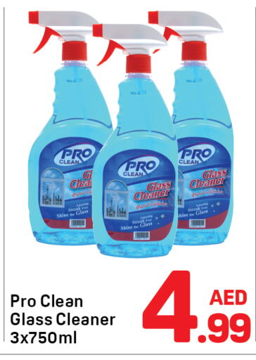 available at Day to Day Department Store in UAE - Dubai