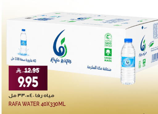 available at Grand Hyper in KSA, Saudi Arabia, Saudi - Jeddah