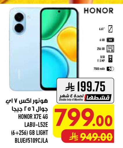 available at أبراج هايبر ماركت in مملكة العربية السعودية, السعودية, سعودية - مكة المكرمة