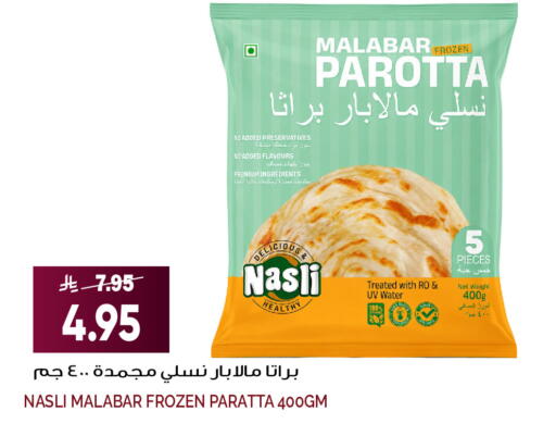 available at Grand Hyper in KSA, Saudi Arabia, Saudi - Jeddah