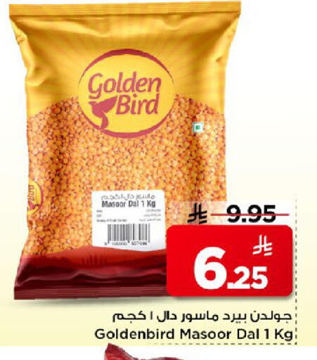 available at مارك & سيف in مملكة العربية السعودية, السعودية, سعودية - الخبر‎