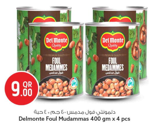 available at سفاري هايبر ماركت in قطر - الخور
