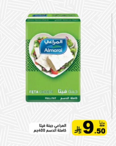 available at Aswaq Ramez in KSA, Saudi Arabia, Saudi - Tabuk