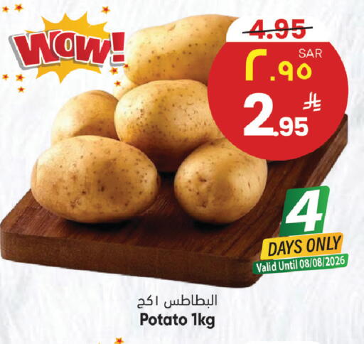 Potato available at City Flower in KSA, Saudi Arabia, Saudi - Sakaka