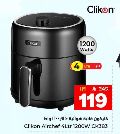 available at Hyper Al Wafa in KSA, Saudi Arabia, Saudi - Al-Kharj