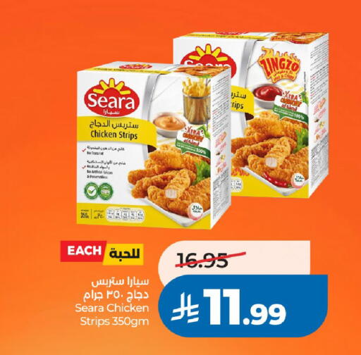 available at LULU Hypermarket in KSA, Saudi Arabia, Saudi - Riyadh