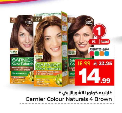 available at Hyper Al Wafa in KSA, Saudi Arabia, Saudi - Al-Kharj