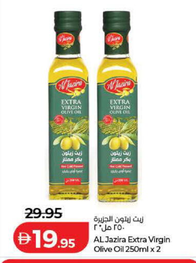 available at Lulu Hypermarket in UAE - Dubai