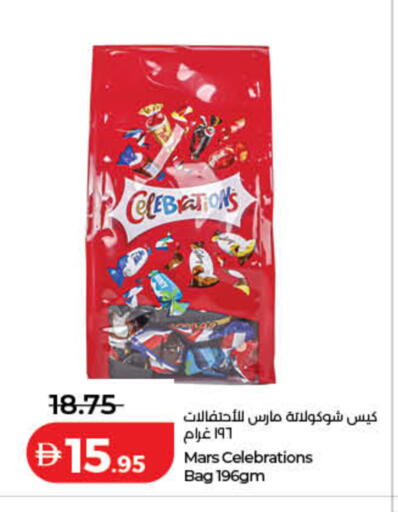 available at لولو هايبرماركت in الإمارات العربية المتحدة , الامارات - رَأْس ٱلْخَيْمَة