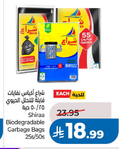 available at LULU Hypermarket in KSA, Saudi Arabia, Saudi - Riyadh