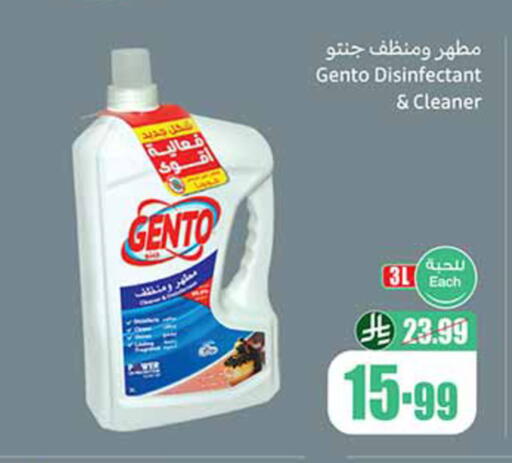 available at أسواق عبد الله العثيم in مملكة العربية السعودية, السعودية, سعودية - تبوك