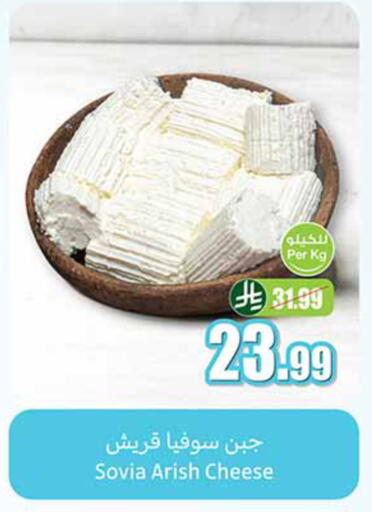 available at أسواق عبد الله العثيم in مملكة العربية السعودية, السعودية, سعودية - الخرج