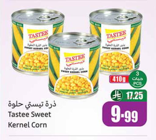 available at أسواق عبد الله العثيم in مملكة العربية السعودية, السعودية, سعودية - تبوك