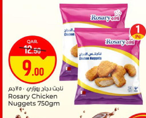 available at Paris Hypermarket in Qatar - Doha