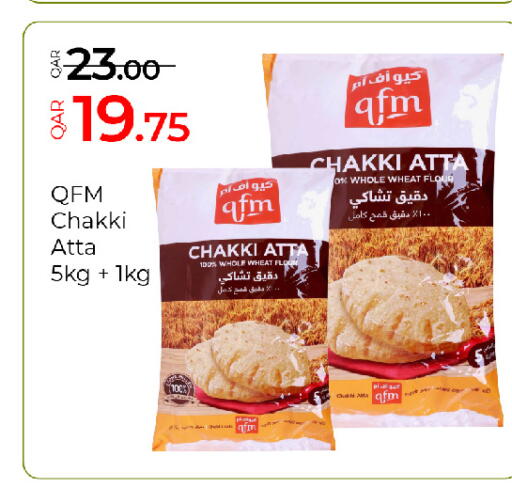 available at جي-ماكس هايبرماركت in قطر - الدوحة