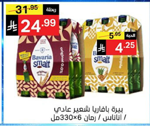 Apple available at سوبرماركت نوري‎ in مملكة العربية السعودية, السعودية, سعودية - جدة