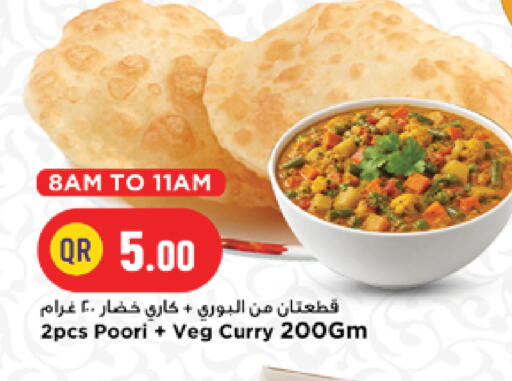 available at Marza Hypermarket in Qatar - Doha