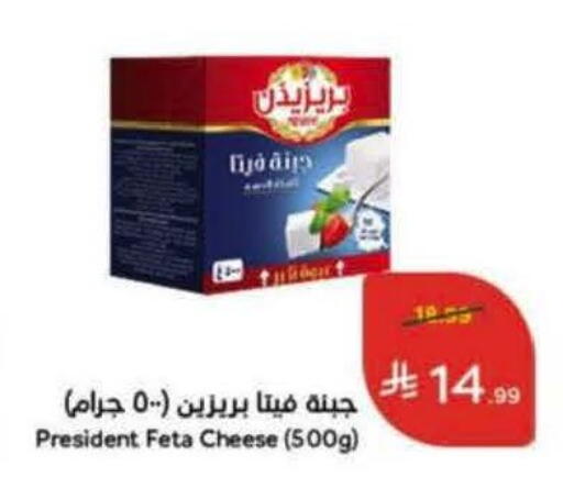 available at هايبر بنده in مملكة العربية السعودية, السعودية, سعودية - خميس مشيط