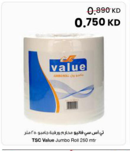 available at The Sultan Center in Kuwait - Kuwait City