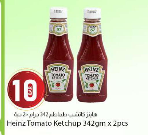 Tomato available at دانا ماركت in قطر - الشحانية