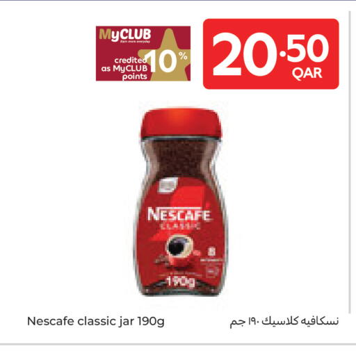 available at Carrefour in Qatar - Umm Salal