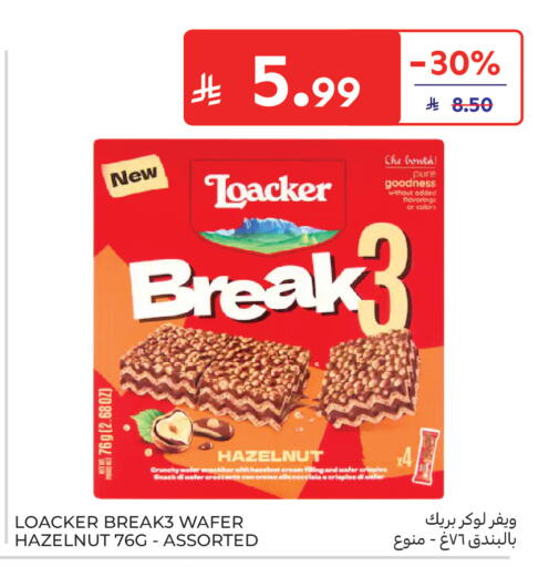 available at Carrefour in KSA, Saudi Arabia, Saudi - Sakaka