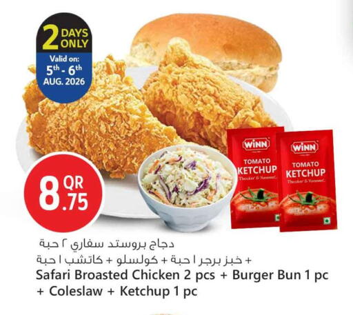 Tomato available at Safari Hypermarket in Qatar - Doha