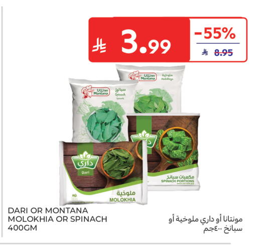 Spinach available at Carrefour in KSA, Saudi Arabia, Saudi - Sakaka