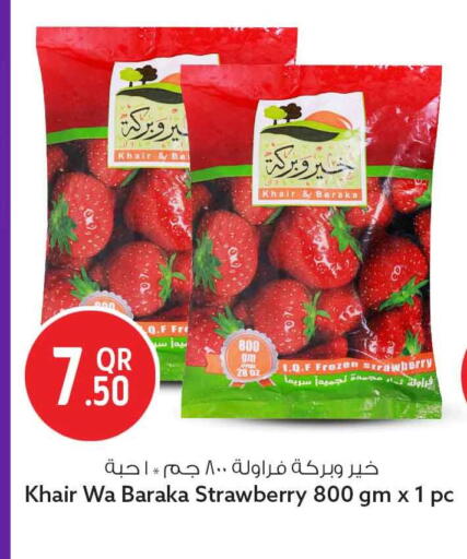 Strawberry available at Safari Hypermarket in Qatar - Al Wakra