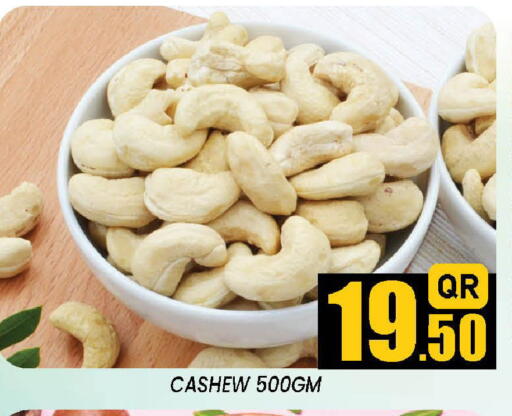 available at دوحة ستوب انح شوب هايبرماركت in قطر - الدوحة