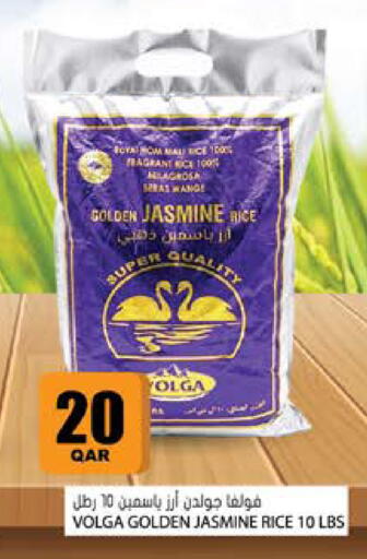 available at جراند هايبرماركت in قطر - الوكرة