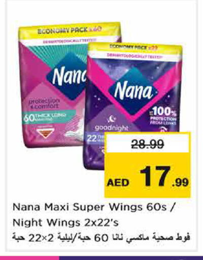 available at Nesto Hypermarket in UAE - Dubai