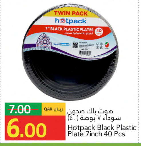 available at Gulf Food Center in Qatar - Al Rayyan