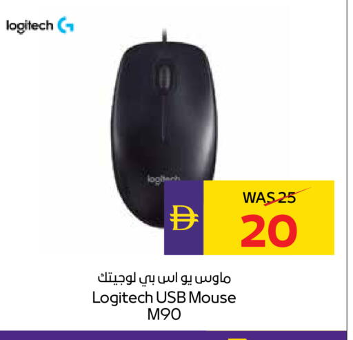 available at ADCOOP in UAE - Ras al Khaimah