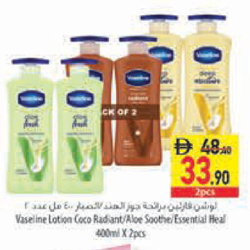 available at السفير ماركت in الإمارات العربية المتحدة , الامارات - أبو ظبي