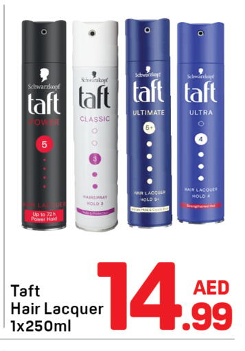 available at Day to Day Department Store in UAE - Sharjah / Ajman
