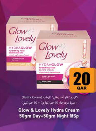 available at جراند هايبرماركت in قطر - الوكرة