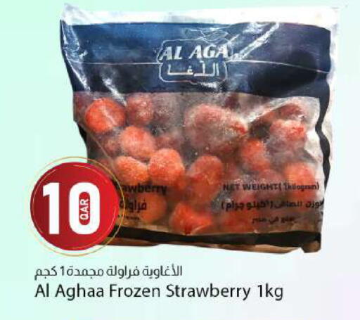 Strawberry available at Dana Market in Qatar - Al Wakra