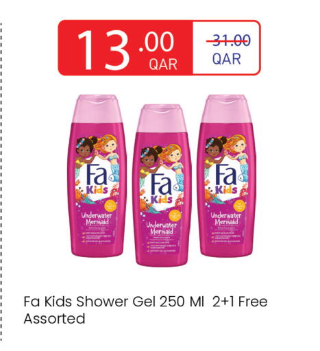 available at Carrefour in Qatar - Al Khor