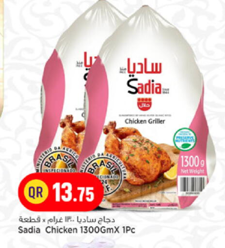 available at Marza Hypermarket in Qatar - Doha