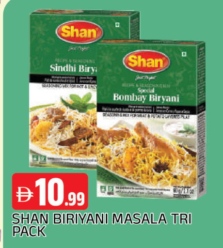 Potato available at AL MADINA in UAE - Sharjah / Ajman