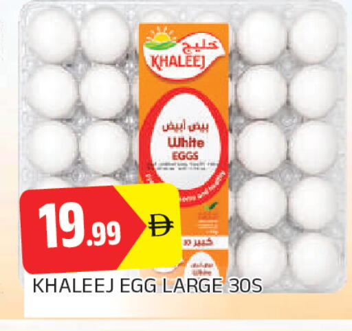 available at AL MADINA in UAE - Sharjah / Ajman