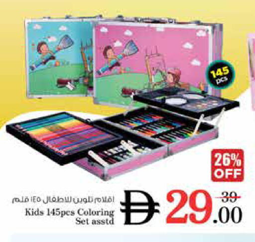 available at Nesto Hypermarket in UAE - Dubai