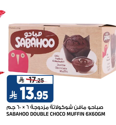 available at Al Madina Hypermarket in KSA, Saudi Arabia, Saudi - Riyadh