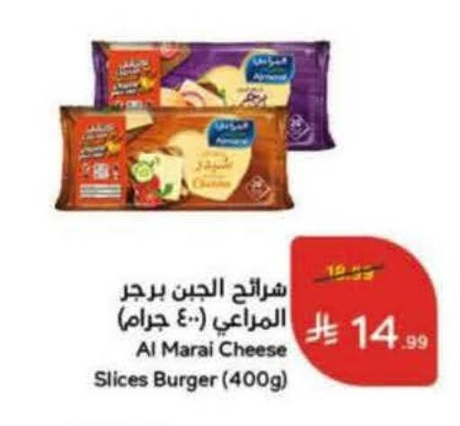available at هايبر بنده in مملكة العربية السعودية, السعودية, سعودية - المدينة المنورة