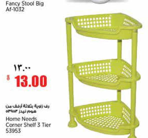 available at سوبر ماركت الهندي الجديد in قطر - الريان