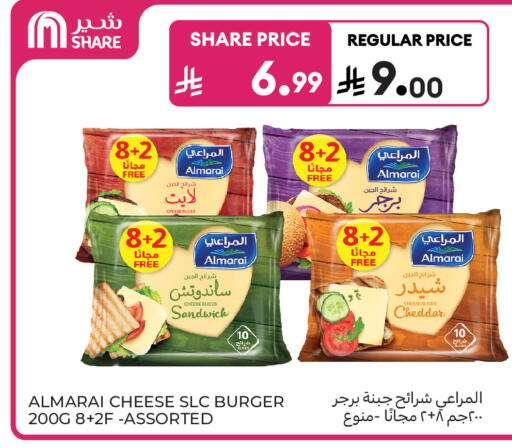 available at Carrefour in KSA, Saudi Arabia, Saudi - Sakaka