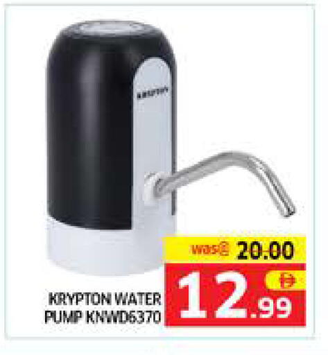 available at Seven Emirates Supermarket in UAE - Abu Dhabi