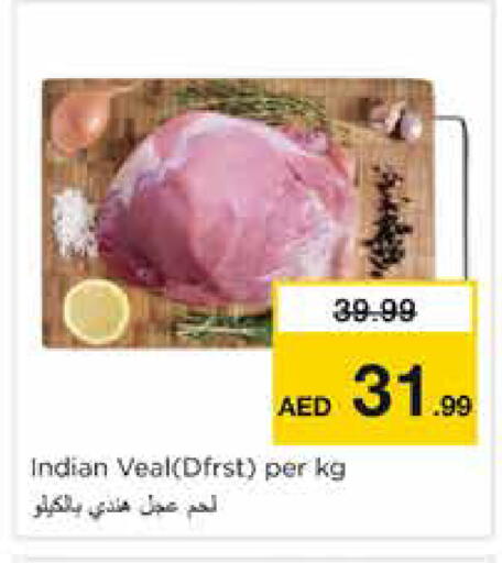 available at Nesto Hypermarket in UAE - Dubai