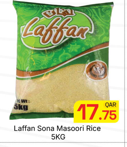 available at مجلس هايبرماركت in قطر - الريان